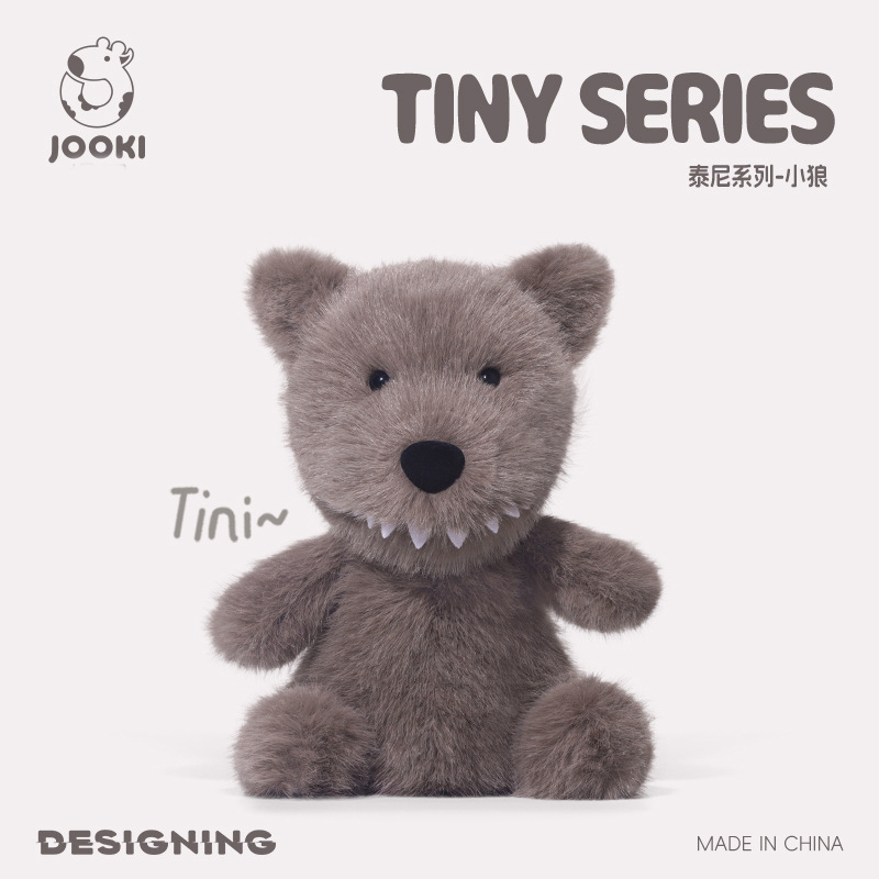 原创泰尼tiny小狼毛绒玩具玩偶