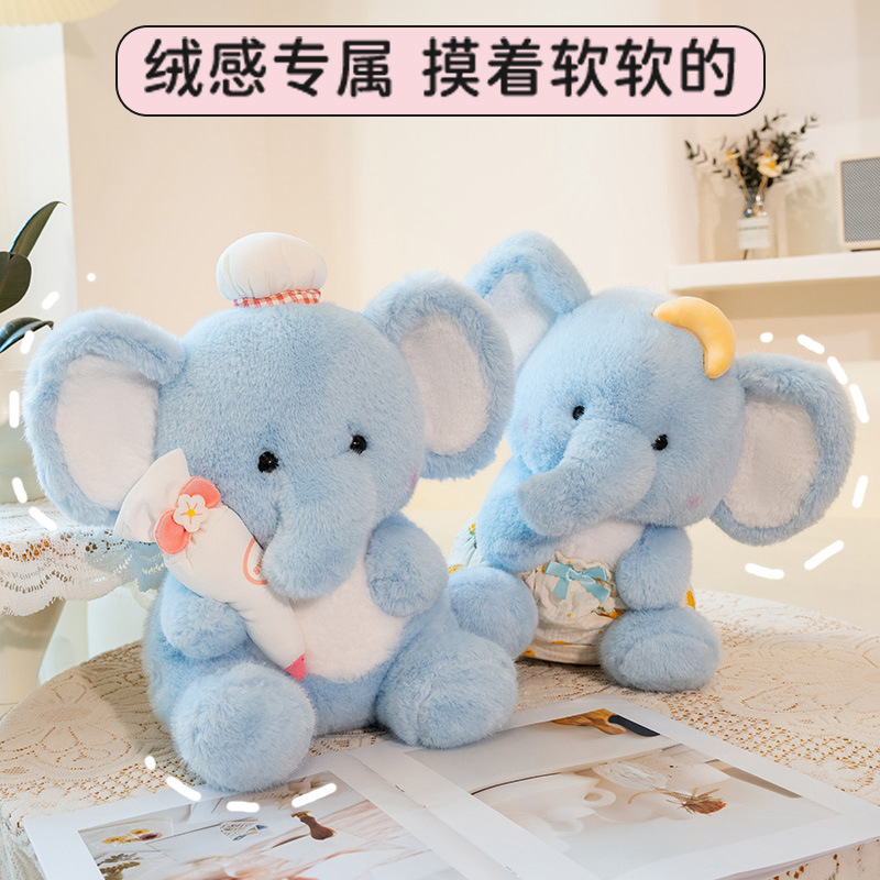 吉吉小象公仔可爱毛绒玩具