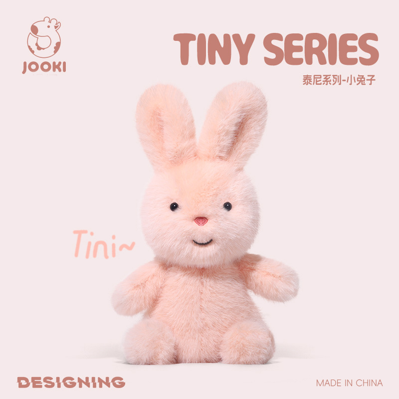 原创泰尼tiny兔子毛绒玩具玩偶