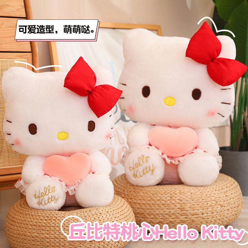 尚绒坊丘比特桃心HelloKitty公仔毛绒玩具KT猫布娃娃儿童女生礼物图片