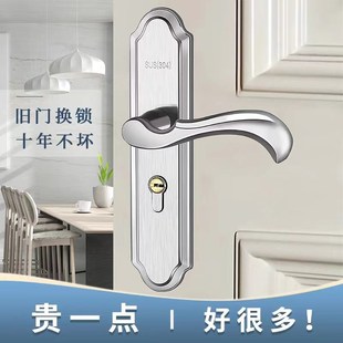 卧室门锁家用通用型房门锁室内木门老式门锁不锈钢锁具手柄门把手