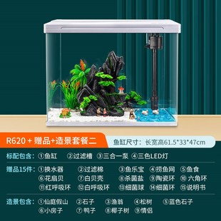 小型鱼缸桌面玻璃鱼缸家用鱼缸客厅鱼缸小鱼缸热弯鱼缸生态水族箱