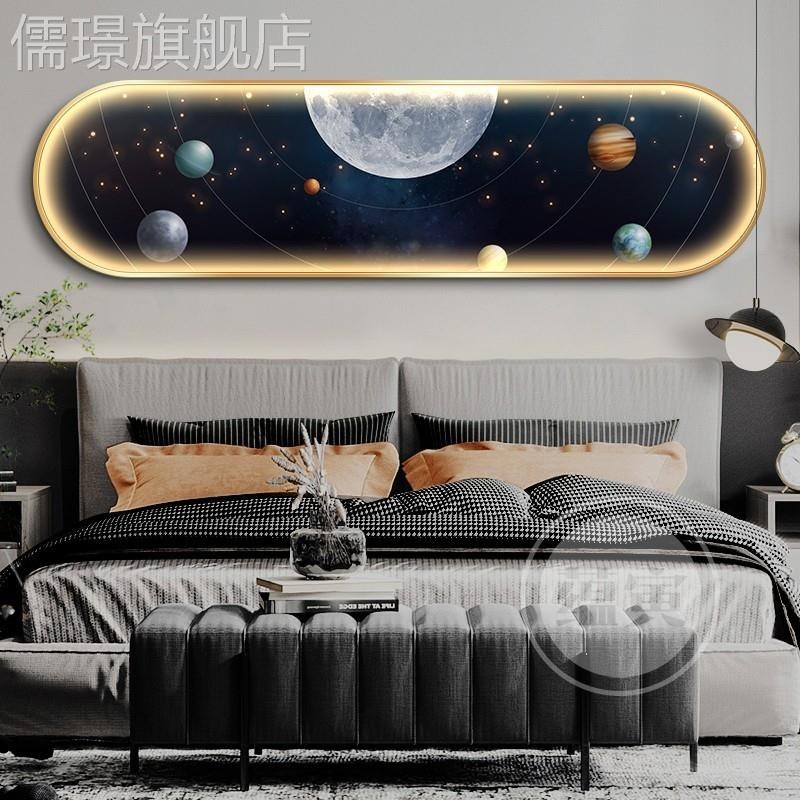 网红现代简约儿童房装饰画u带灯星球空男孩房间墙面挂发光卧太室