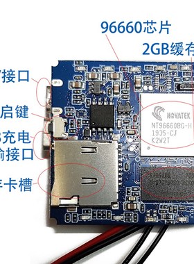 联咏96660 模组 IMX206 微光低照度DIY模块工业级主板