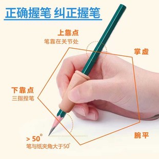 握笔矫正器小学生儿童折手指握笔低纠正姿势铅笔中性笔套5个装