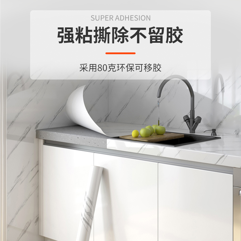 橱柜贴纸柜门防水防油自粘厨房柜子装饰翻新N家具防潮深灰改色贴