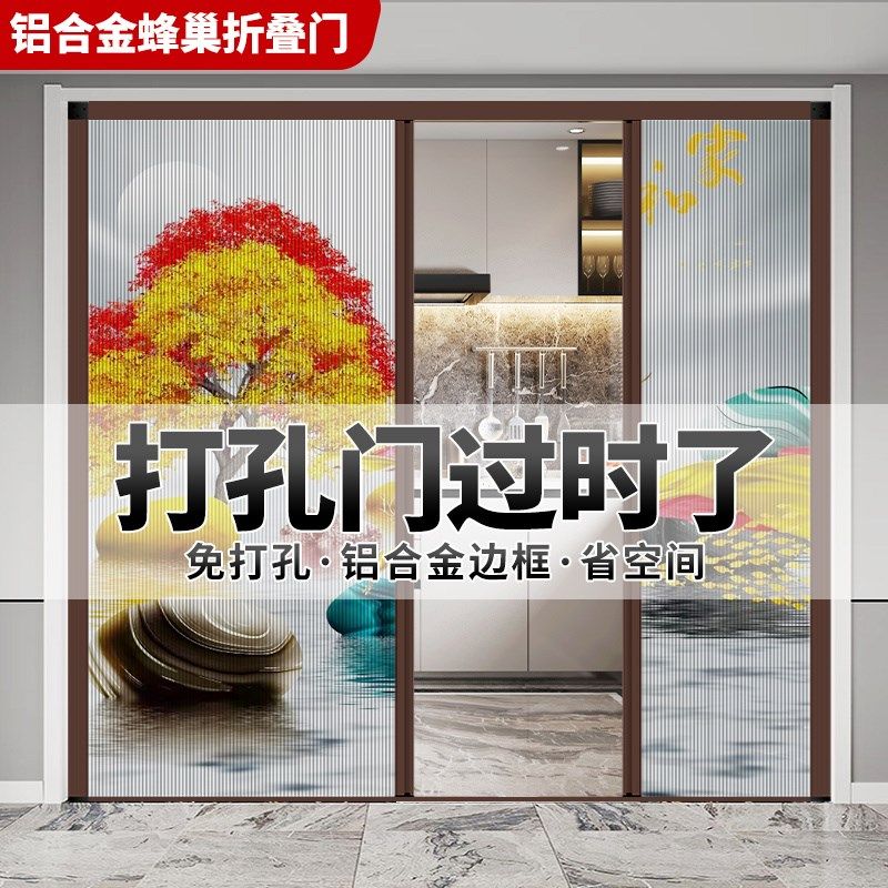 蜂巢折叠门厨房推拉门铝合金隐形阳台隔断简易卫生间浴室门厕所门