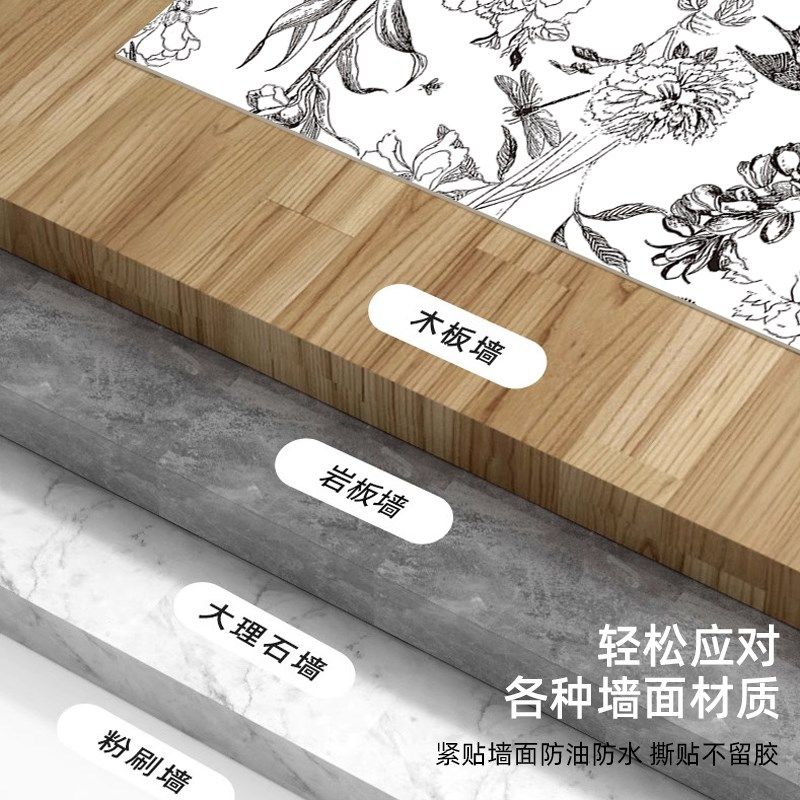 浴室门贴纸防走光不透影自粘卫生间推拉门防撞厕所防窥翻新贴膜