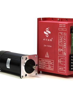 57无刷电机高压套装5000转轴带霍尔控制器驱动交流220V