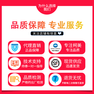 423柯美7828震旦289显影仓组件DV411显影器 363 原装 美能达283