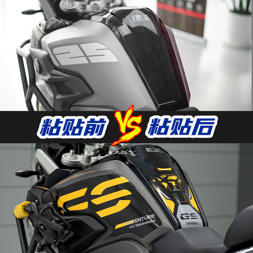 适用凯越525X500X400X改装油箱E贴花拉花贴纸版花版画配件贴膜改