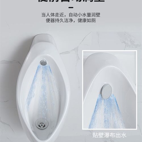 工程挂墙式男士自动感应小便斗UWN904小便器防臭便池尿斗陶瓷家用