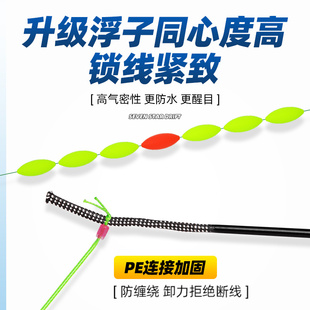 强拉力浮漂单钩传统钓专用七星漂线组全套鱼线主线成品绑好4.5米