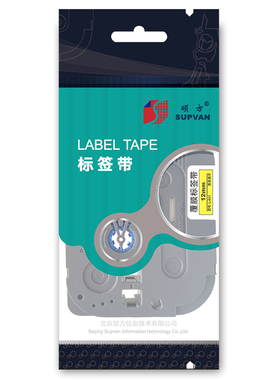 硕方LP5125H612P/BL标签机色带6 9 12mm标签带标签打印机覆膜强粘