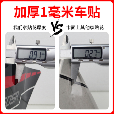 适用于高金 GK 500贴花改装复古车 贴纸 车N贴 版花 版画 车身拉