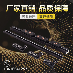 50带锁紧滑块静音重型直线导轨 黑色内置双轴心SGR10E15N 20N