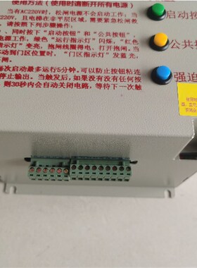 电梯配件 奥立达电梯专用自动松闸装置EPB110+型电动松闸装置全新