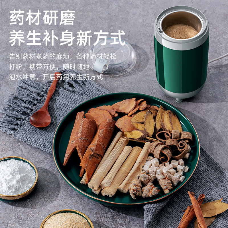电动磨粉机五谷杂粮中药咖啡破壁干磨多功能打粉机家用便捷易清洗