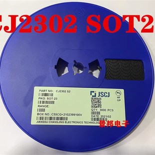 2302 贴片场效应管CJ 2301 AO3402 SOT AO3401 SI2300 AO3400