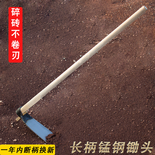 老式 大锄头农具种菜挖土开荒长木柄锄家用除草户外全钢加厚小锄头