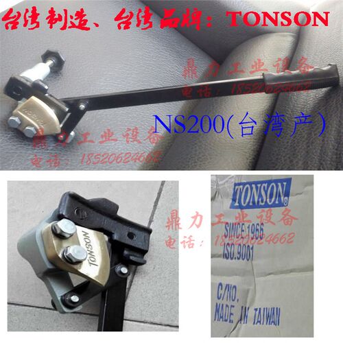 200L/升铁桶开盖器 油桶面开盖 油桶面切割 油桶Y开盖开桶扳手