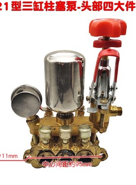 22 26 Tf28型柱塞泵622 T30打药泵头部16压力表调压阀缸体四大件2