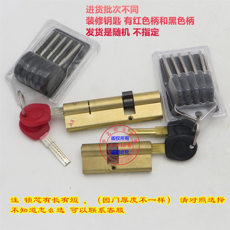 步阳防盗门锁 步阳原装把手 锁体 锁J芯 全套锁具步阳专门门锁