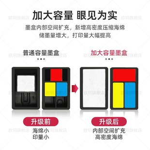 3638 2679 2138 5088 3838 3636 2676 适用惠普680墨盒 2677