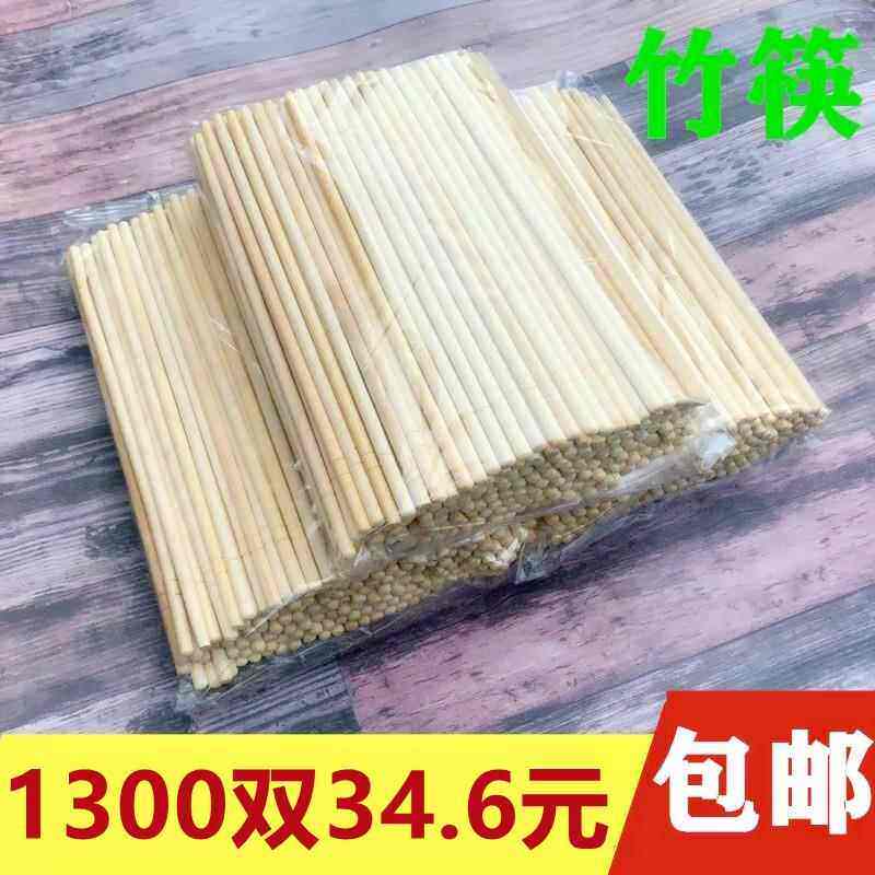 散装一次性筷子商用饭店便宜竹筷卫生筷外送饭厅家用裸筷方便碗筷