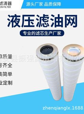 HC8900FKP26H板材轧钢厂液压油站过滤器滤芯HC8900FKS26H