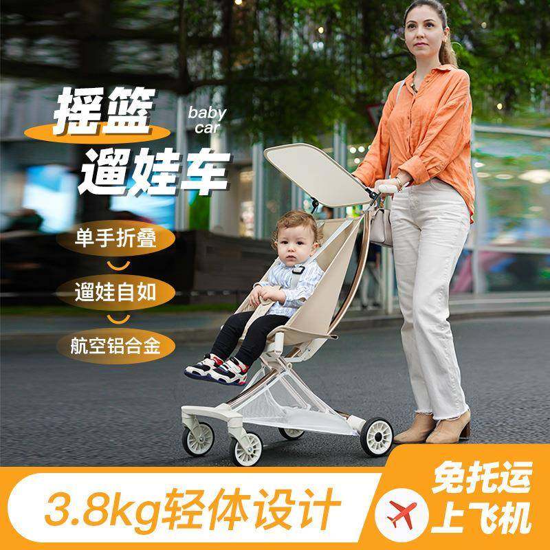 新款铝合金婴儿旅行车溜娃神器轻便一键折叠口袋车儿童四轮手推车,畜牧/养殖物资,畜牧/养殖器械,淘宝优惠券,粉丝福利购,淘宝优惠卷