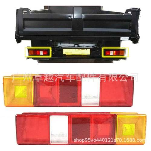 适用福特全顺尾灯罩全顺刹车灯罩92VB-13450-AA,86DB13445BA