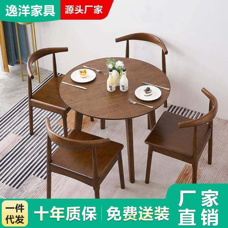 北欧简约全实木小圆桌家用小户型餐桌休闲接待洽谈小桌子阳台桌椅,清洗/食品/商业设备,风口/风叶/风机配件,淘宝优惠券,粉丝福利购,淘宝优惠卷