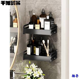 卫生间浴室置物架免打孔20cm宽25厘米长收纳厕所迷你小尺寸洗手窄