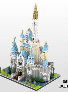 YZ66519童话浪漫乐堡小颗粒钻石拼装积木世界名建筑城堡益智玩具