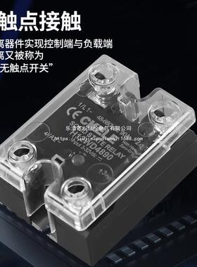 交流固态继电器H12WD4890单相固态继电器25A50直流控交流过零型