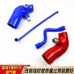 宝马F20116i118i320F35F301系3系N13涡轮进空气管通风废气管