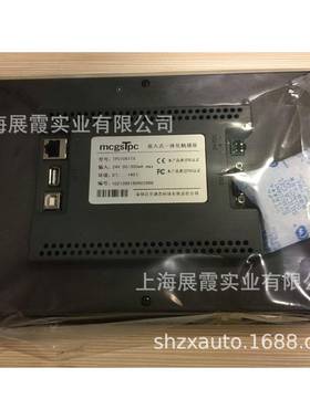 昆仑通态嵌入式一体化PC1061TX/TPC1061TI人机界面触摸屏