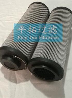 油水过滤器滤芯1300R020BN4HC/B1平拓电厂滤油机滤芯