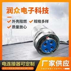 Y50DX-1404ZJ快速卡扣圆形电连接器航空插头工业接插件接头