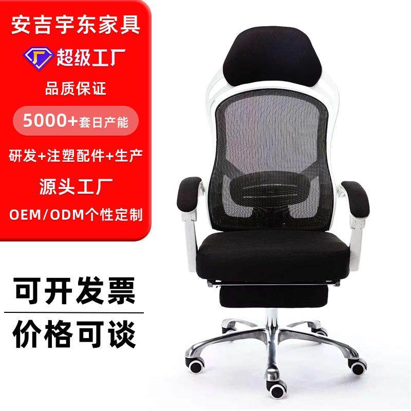 家用电脑椅弓形椅子网布透气转办公椅书房卧室可躺会议椅老板椅,清洗/食品/商业设备,风口/风叶/风机配件,淘宝优惠券,粉丝福利购,淘宝优惠卷