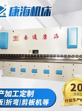 不锈钢折弯机WC67Y-2006000液压折弯机数控液压补偿折弯机