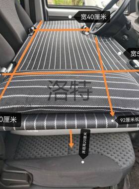 L特rEq汽车前排床垫主驾副驾睡觉折叠床非充气车载前座睡垫车内睡