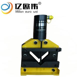 亿欧伟 110电动液压角铁剪切机 宇牧工具液压角钢切断机CAC