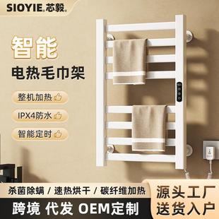 智能电热毛巾架家用浴室卫生间毛巾杆加热恒温浴巾烘干置物架R310