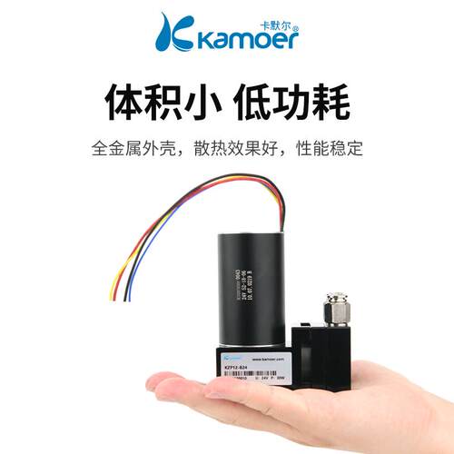 卡默尔活塞微型气泵正压泵真空泵24v隔膜泵小型泵气体KZP12压力泵