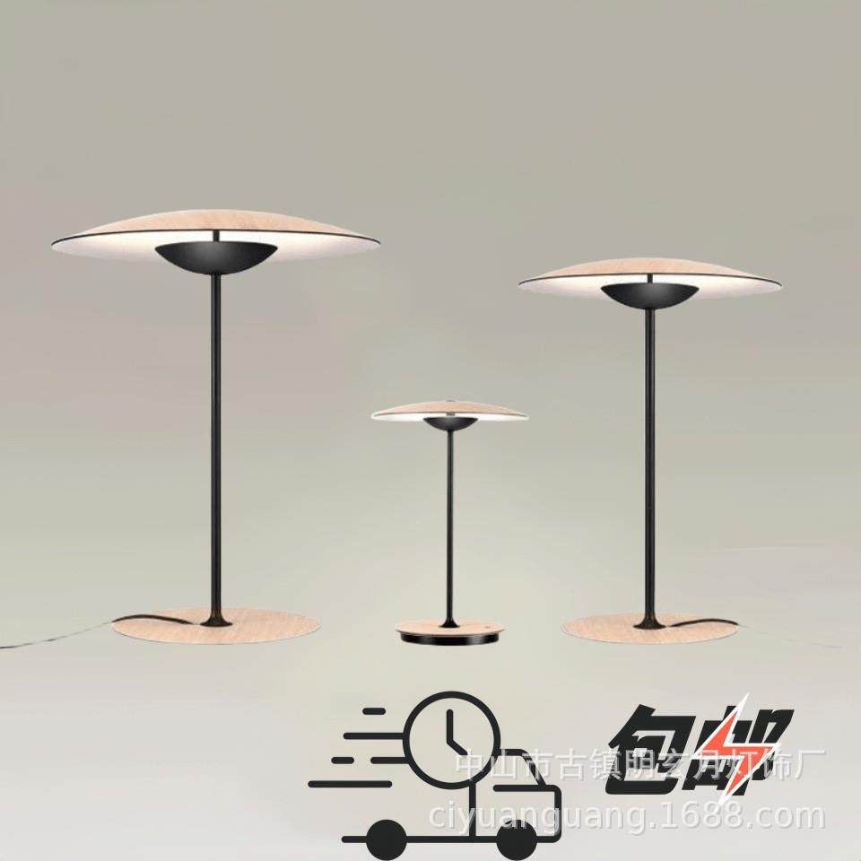 意大利设计斗笠飞碟伞木纹台灯卧室床头软装设计师软装展厅台灯,金属材料及制品,金属加工件/五金加工件,淘宝优惠券,粉丝福利购,淘宝优惠卷