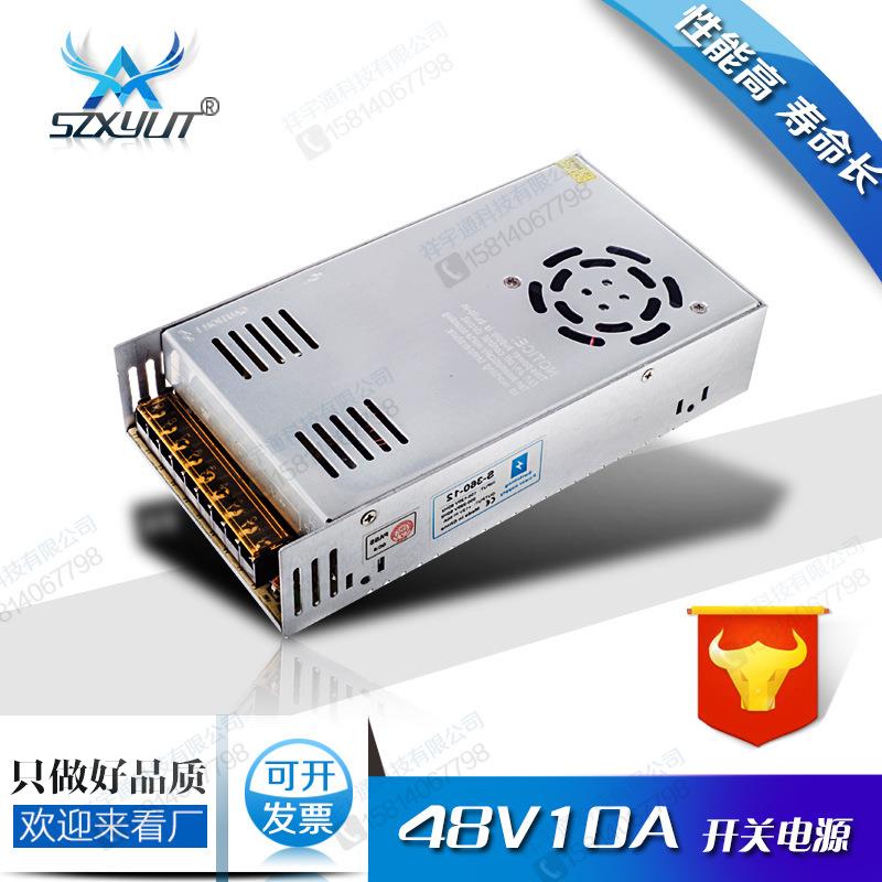 供应高品质LED电源DC48V10A开关电源500W大功率直流稳压电源