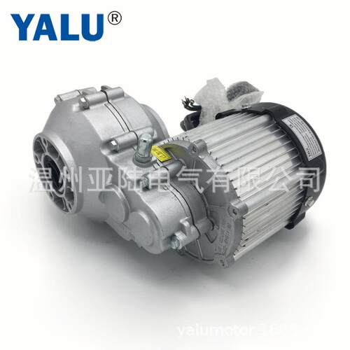 亚陆BM1418HQF750W48V/60V小型代步三轮车无刷霍尔差速电机