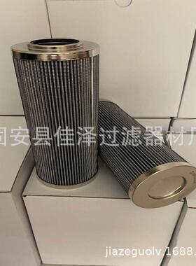 回油滤芯D141G03A液压油滤芯FD141G03AV高纳污折叠滤芯